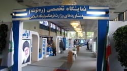 بنیاد ملی بازیهای رایانهای خود را قلب بازیسازی منطقه معرفی کرد